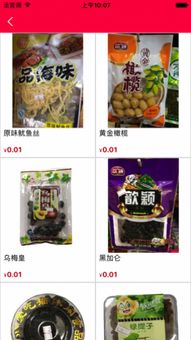 宏达日用百货软件 一站式零售管理解决方案，助力店铺高效运营